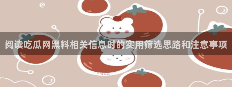 91吃瓜在线导航