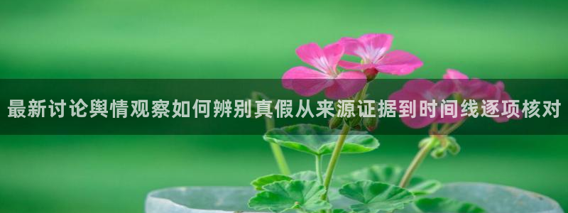 91吃瓜热点话题